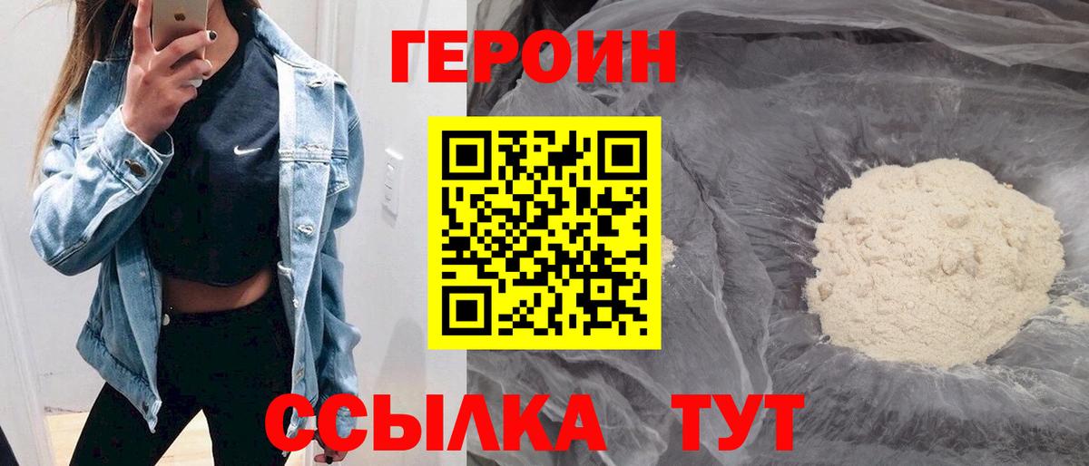 ЭКСТАЗИ  ГАШИШ  Вход с VPN  Гашиш  Меф МЯУ МЯУ   Железноводск  МАРИХУАНА  КОКАИН  Как найти закладки? 