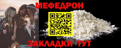 а пвп мука Кумертау