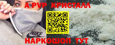 а пвп мука Кумертау