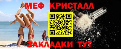 а пвп мука Кумертау