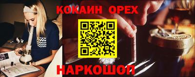 а пвп мука Кумертау