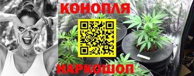 каннабис Кулебаки