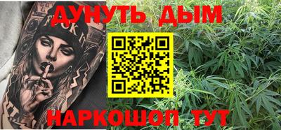 каннабис Кулебаки