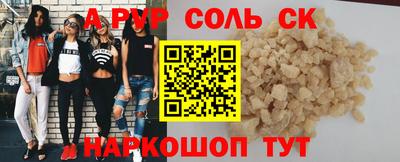 дурь Кунгур