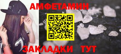 а пвп мука Кумертау