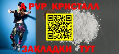 а пвп мука Кумертау