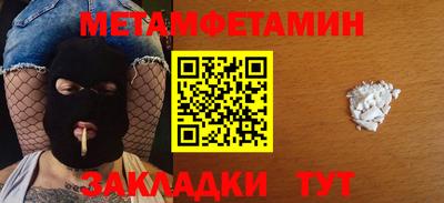 а пвп мука Кумертау