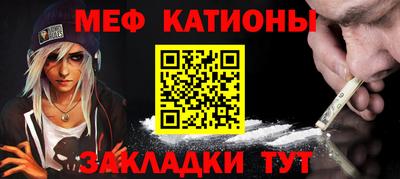 а пвп мука Кумертау
