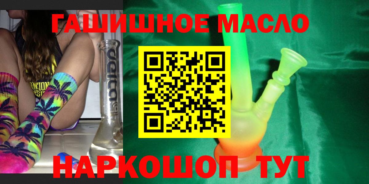 как найти закладки  Вход с VPN  Железноводск  ТГК вейп 