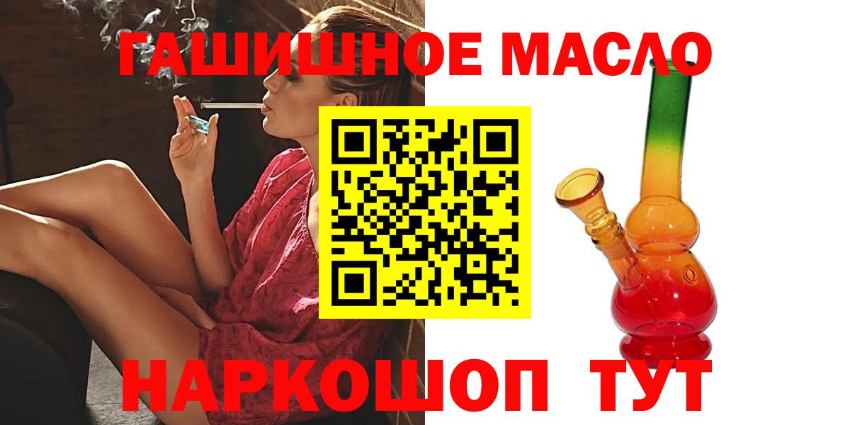 ТГК Wax Железноводск