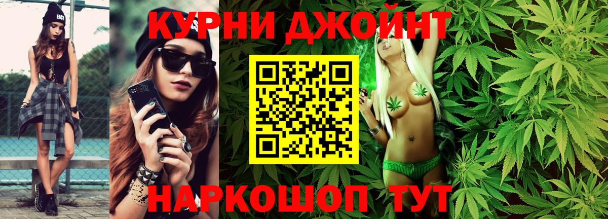 Бошки Шишки MAZAR  Марихуана AK-47  Вход с VPN  Железноводск  МАРИХУАНА White Widow 